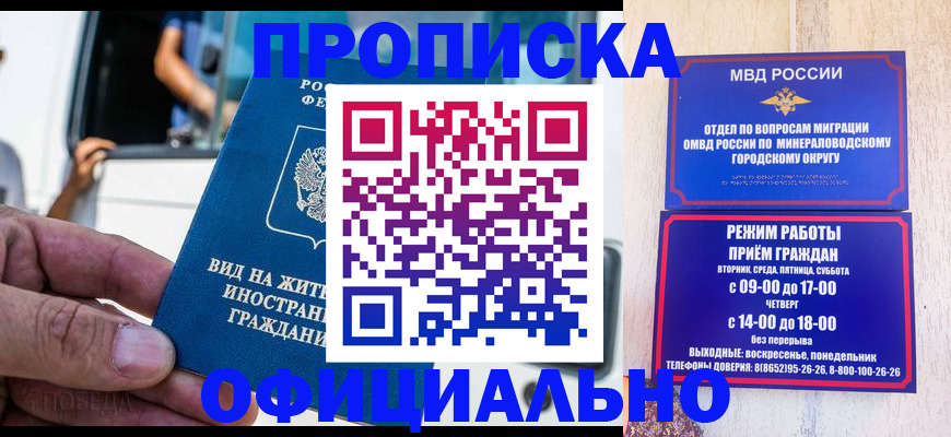 пропишу в квартире в Коряжме