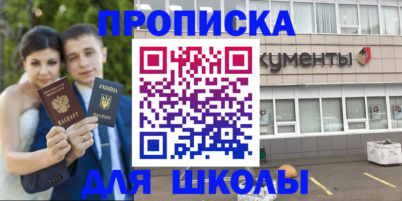 временная регистрация госуслуги в Коряжме