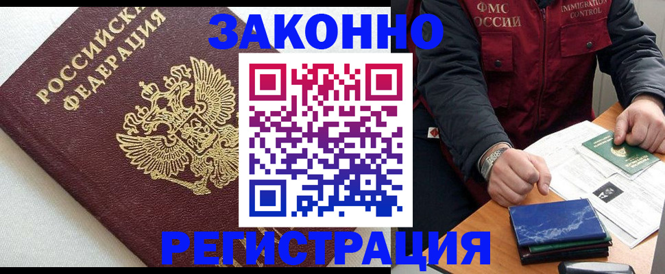 найти адрес прописки в Коряжме